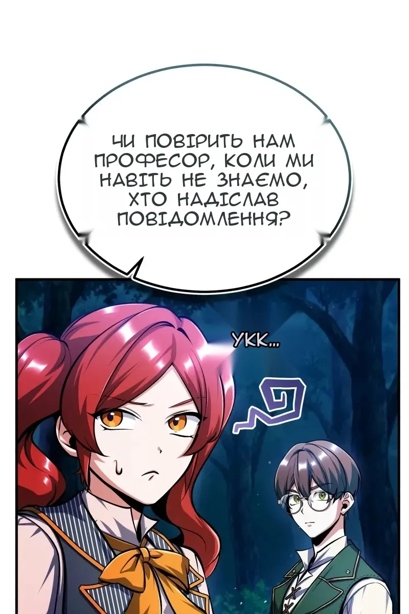 Сторінка 31