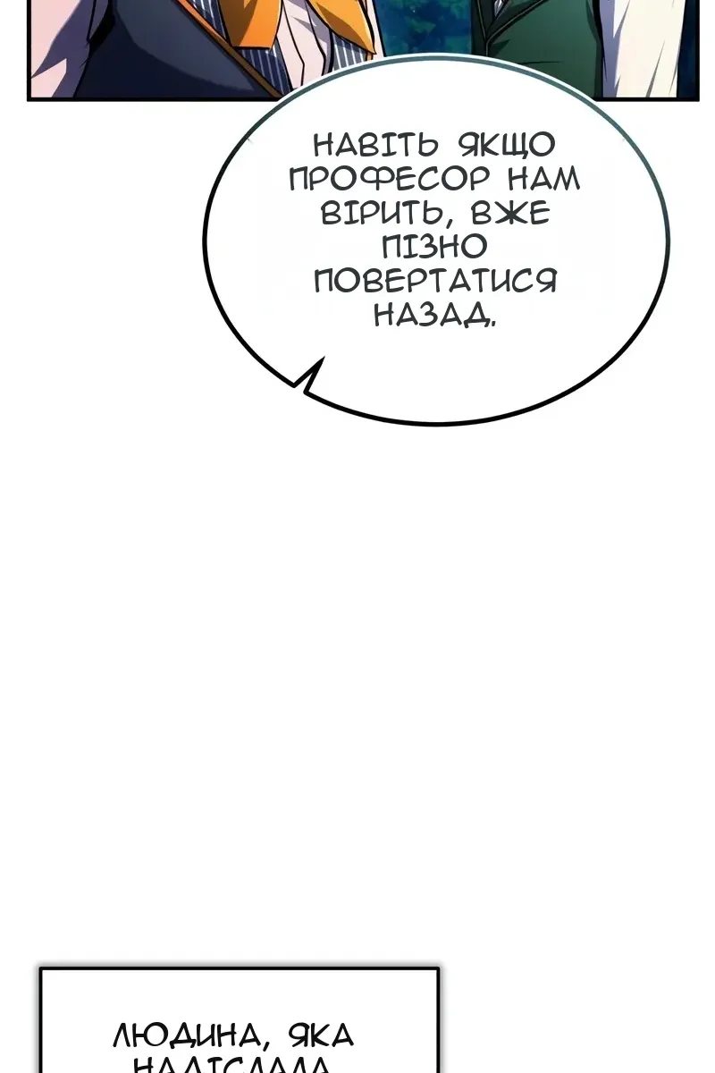 Сторінка 32