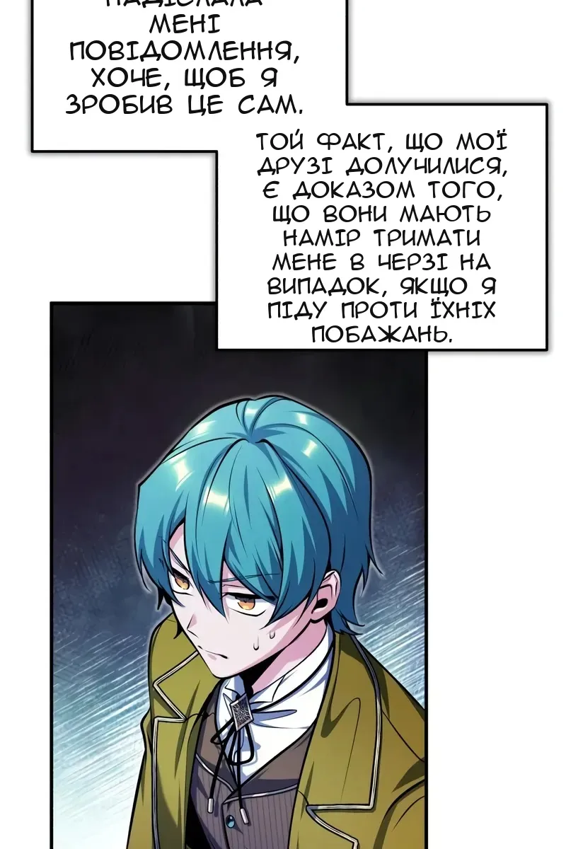 Сторінка 33