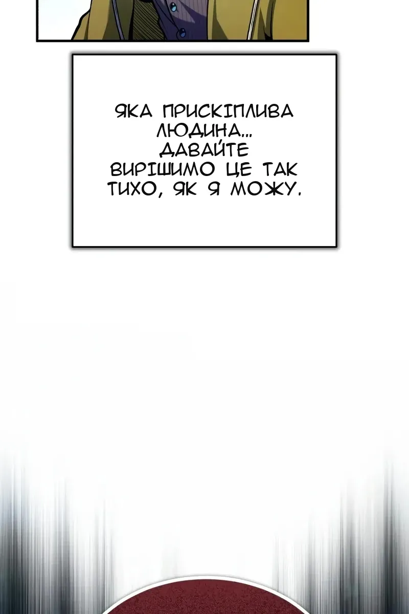 Сторінка 34