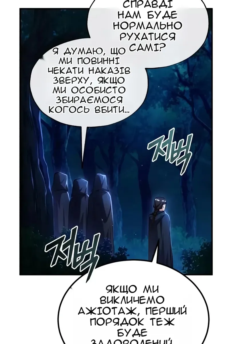 Сторінка 37