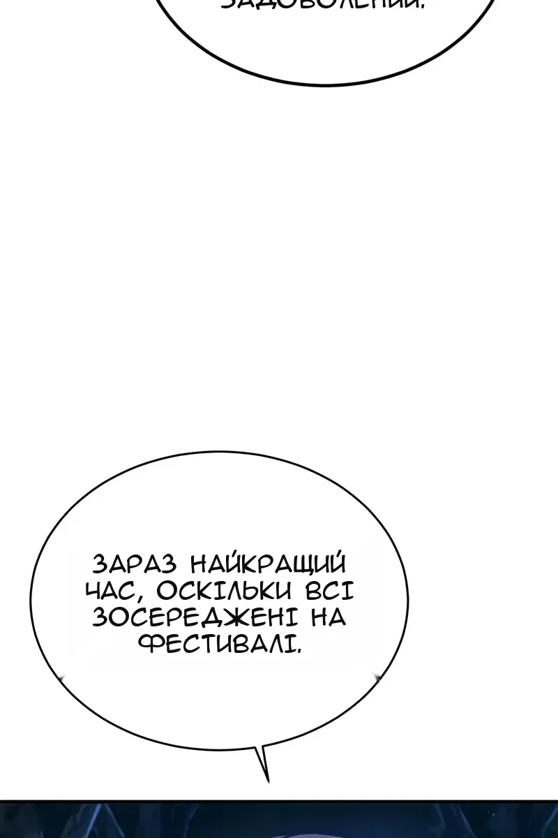 Сторінка 38