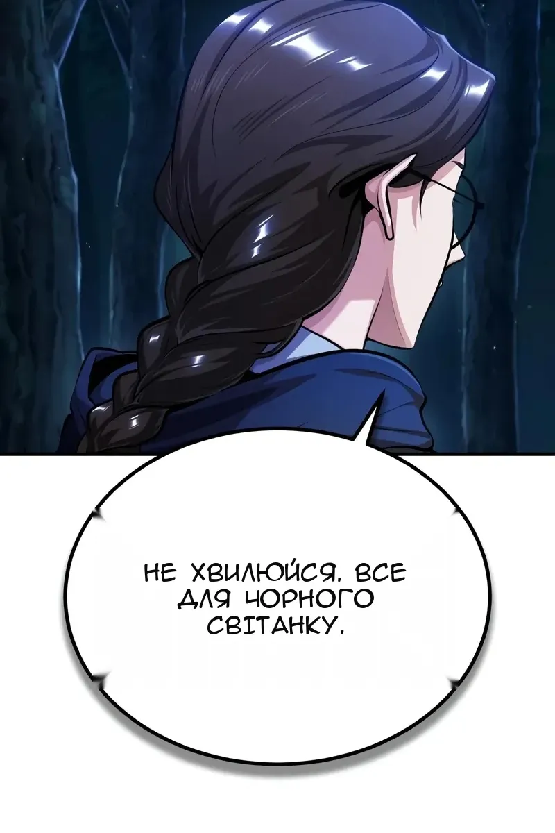 Сторінка 39