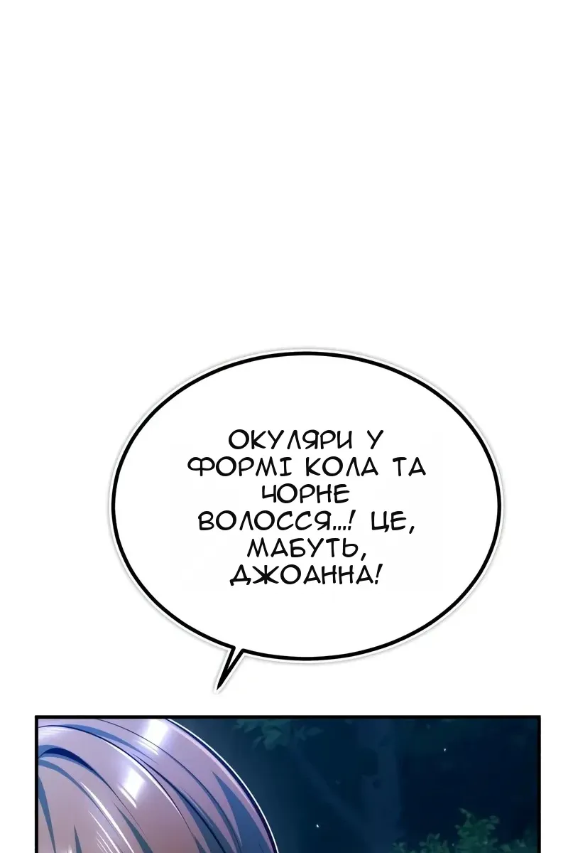 Сторінка 40