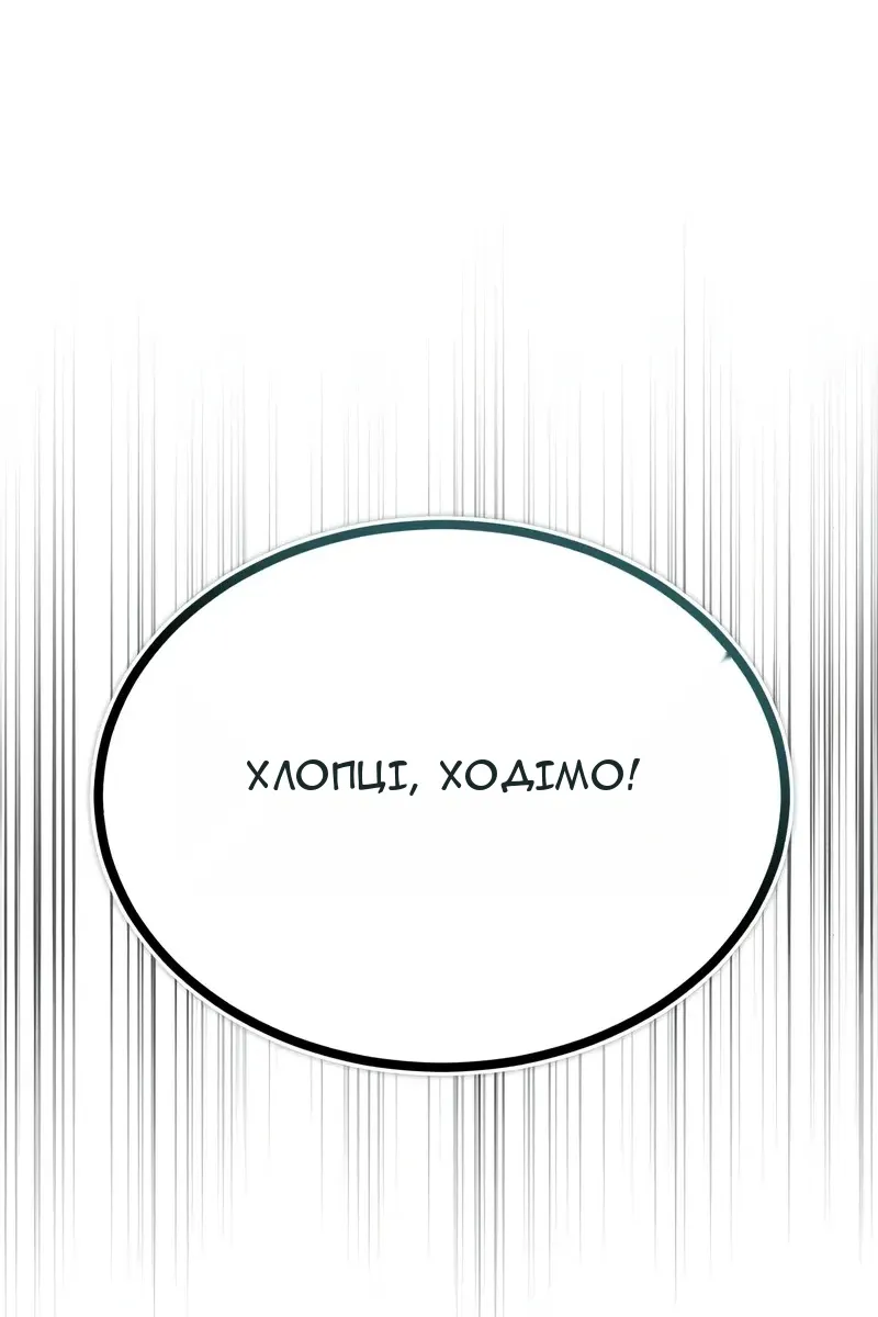 Сторінка 42