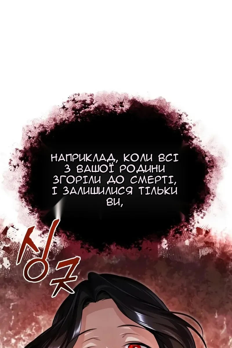 Сторінка 49