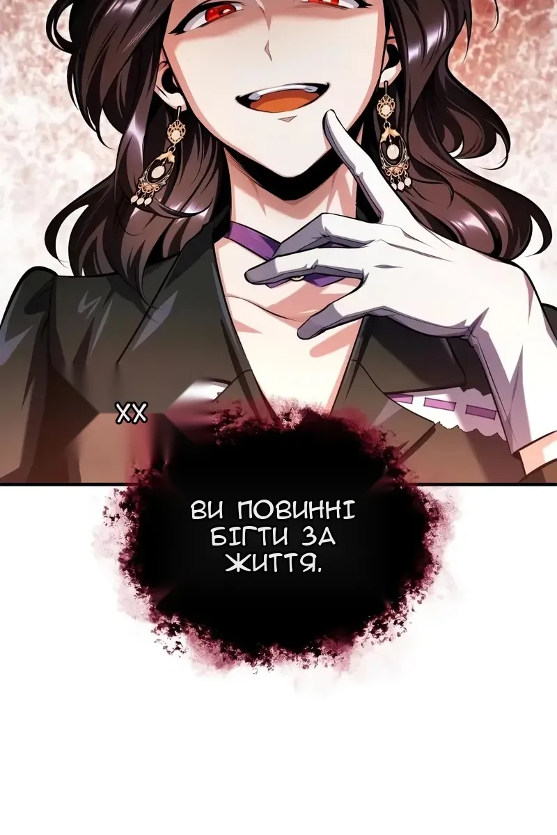 Сторінка 50