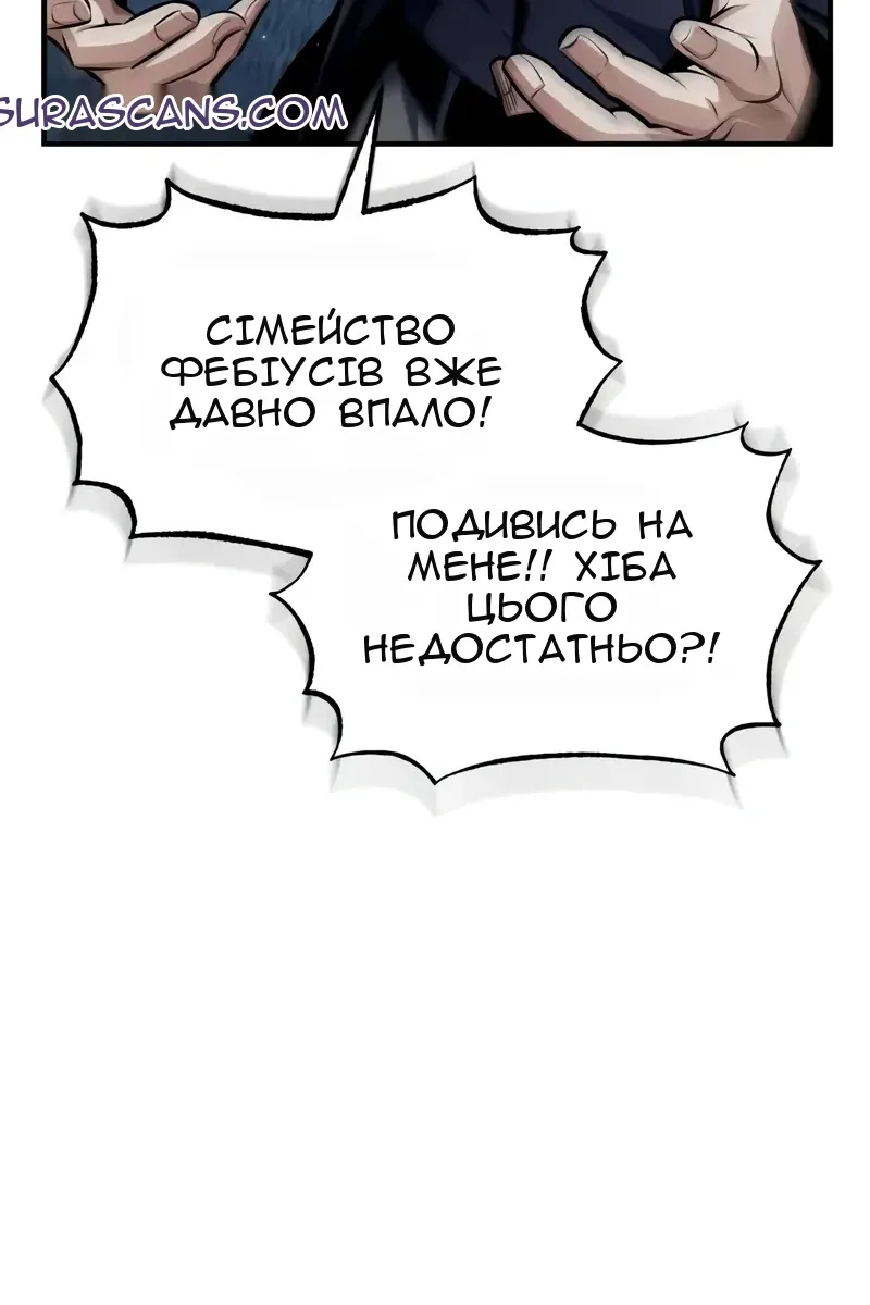 Сторінка 56