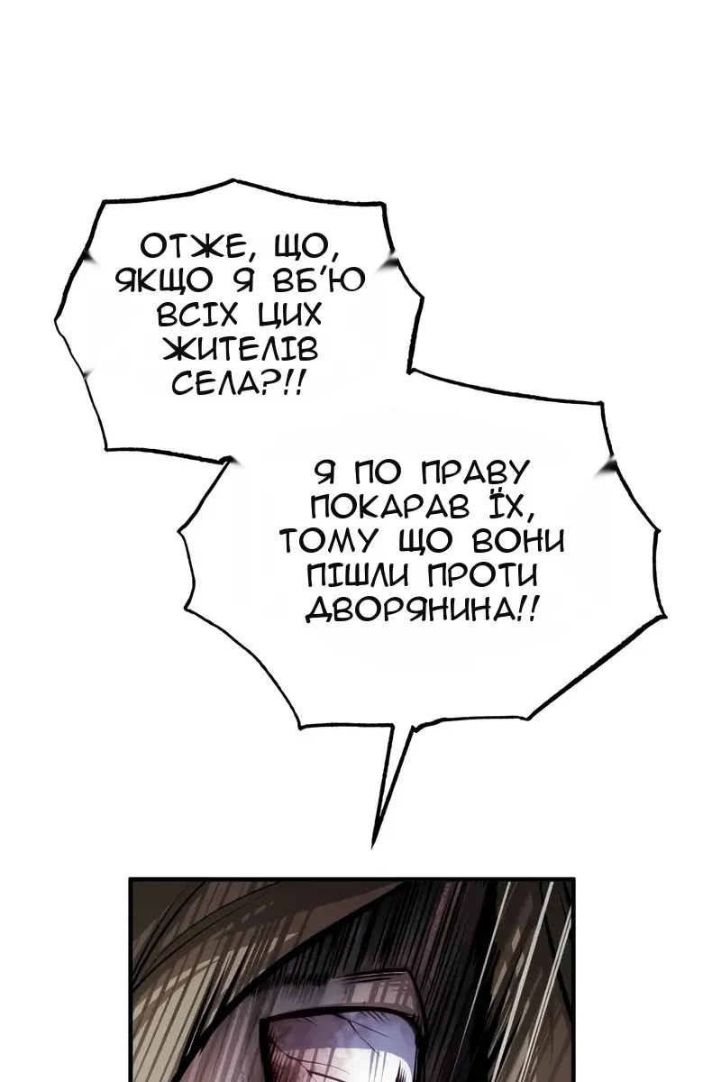 Сторінка 57