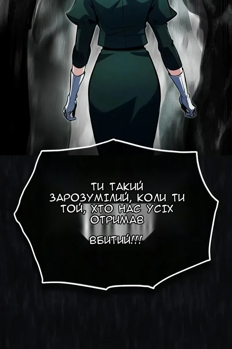Сторінка 71