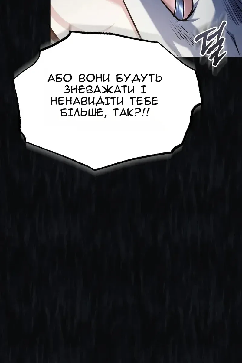 Сторінка 76