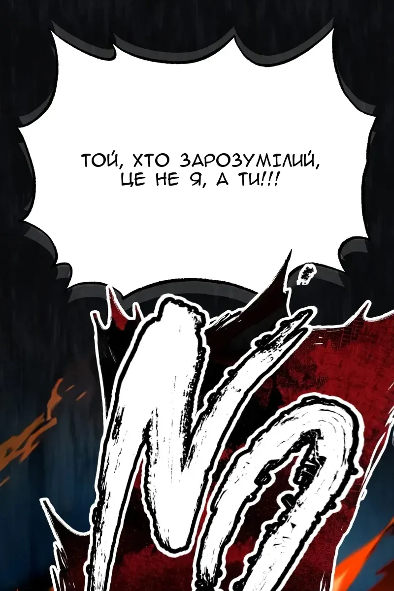 Сторінка 77