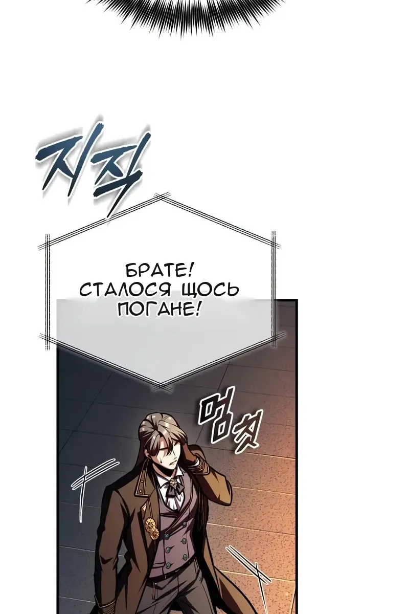 Сторінка 83