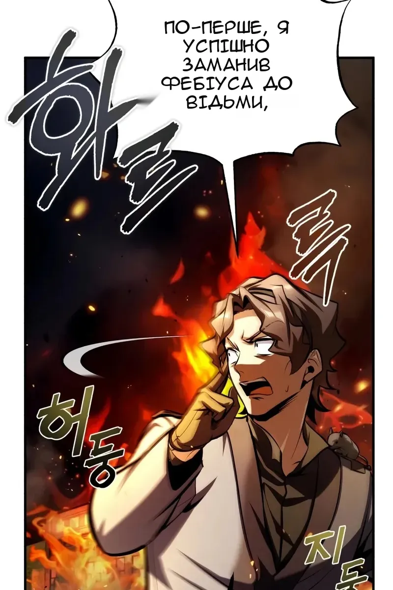 Сторінка 85