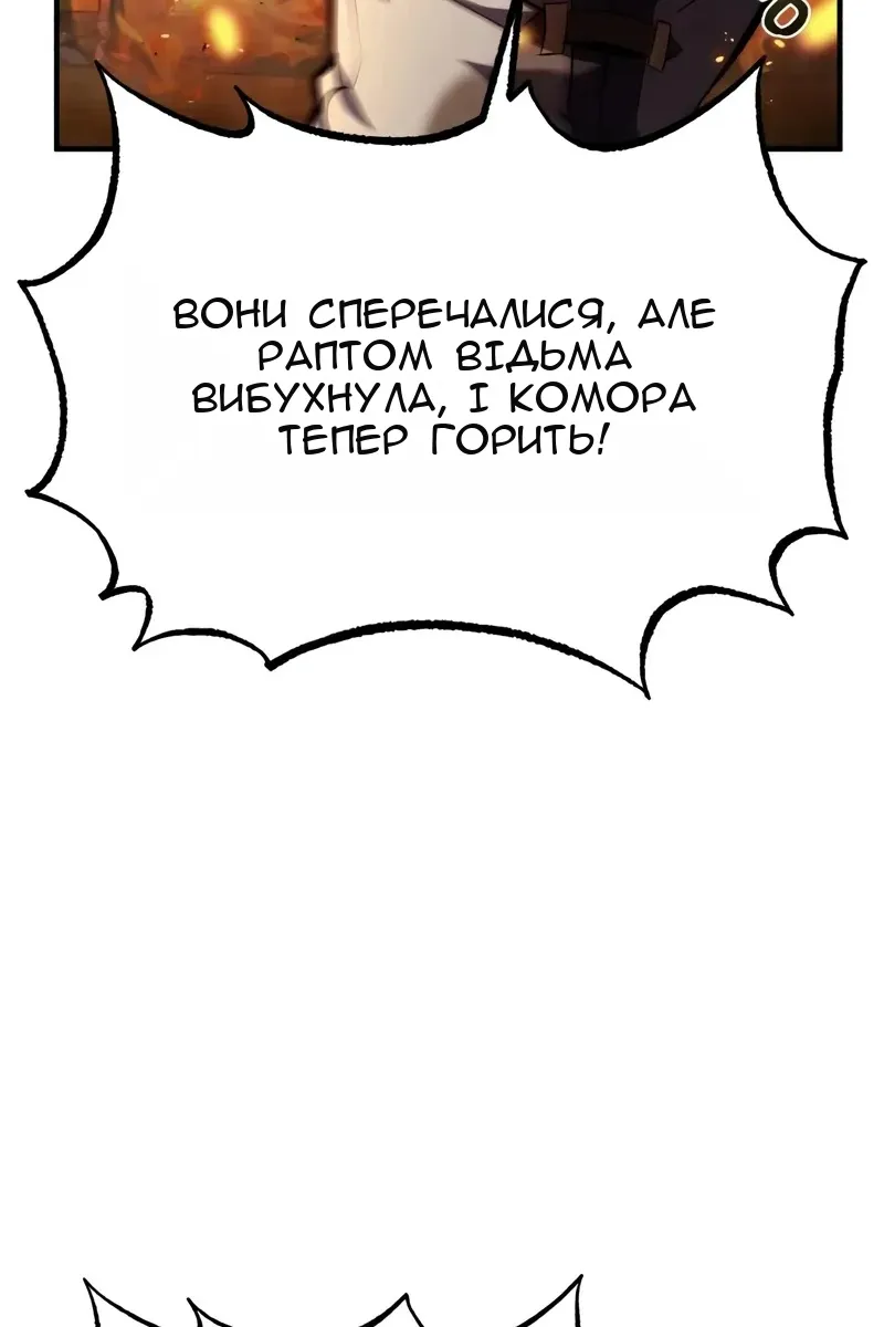 Сторінка 86