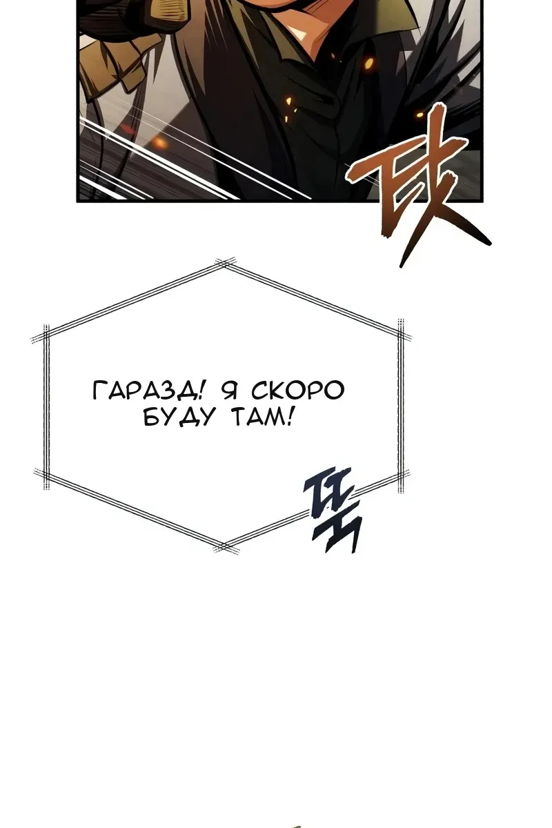 Сторінка 88