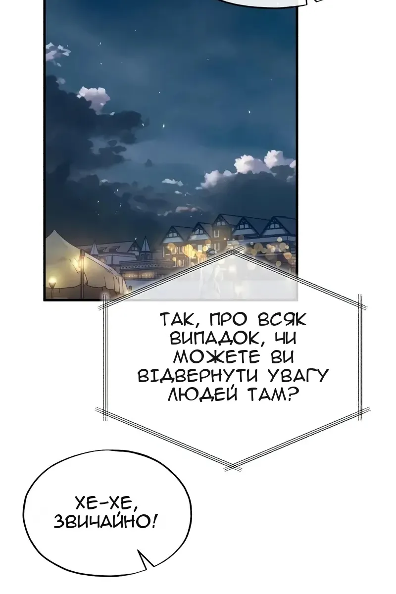 Сторінка 91