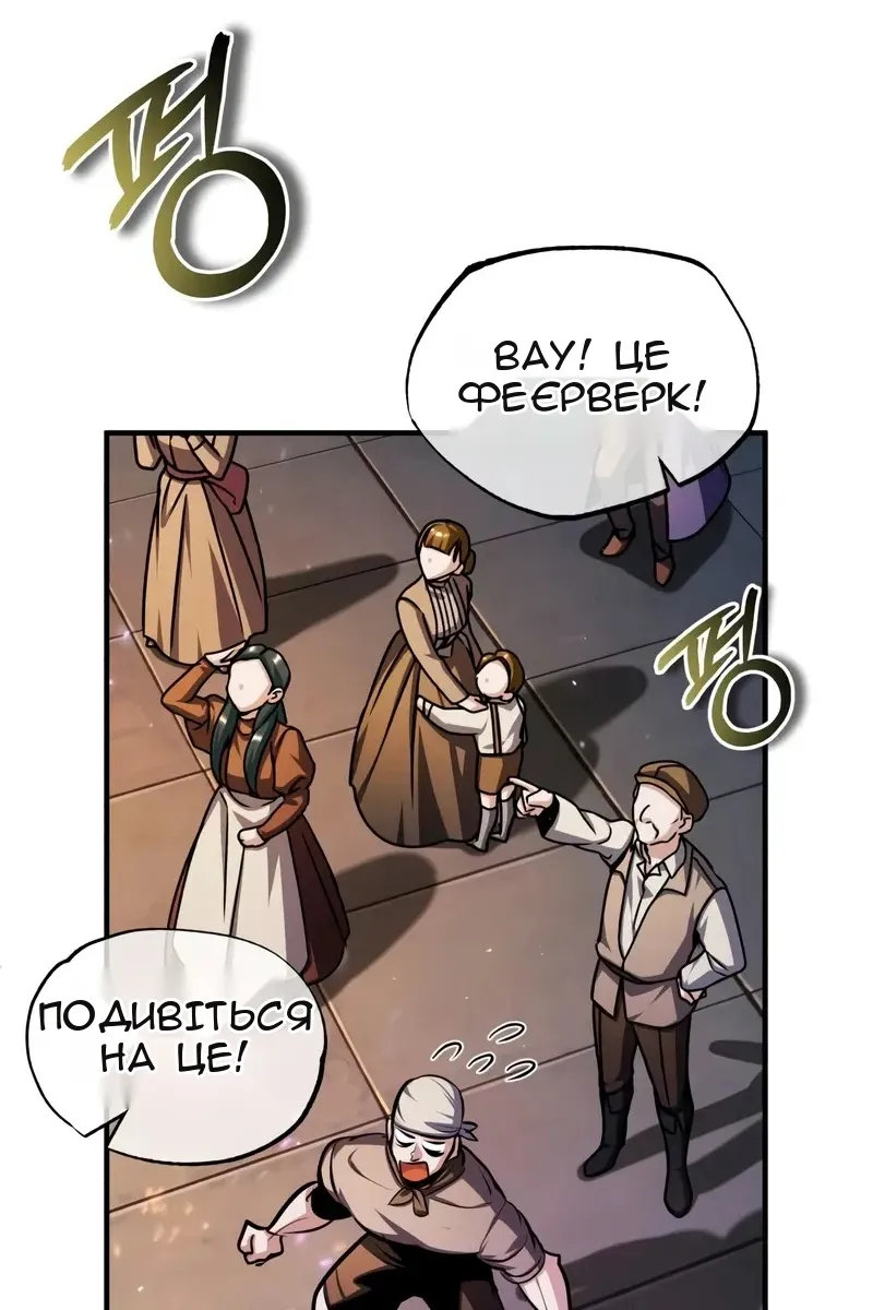 Сторінка 96
