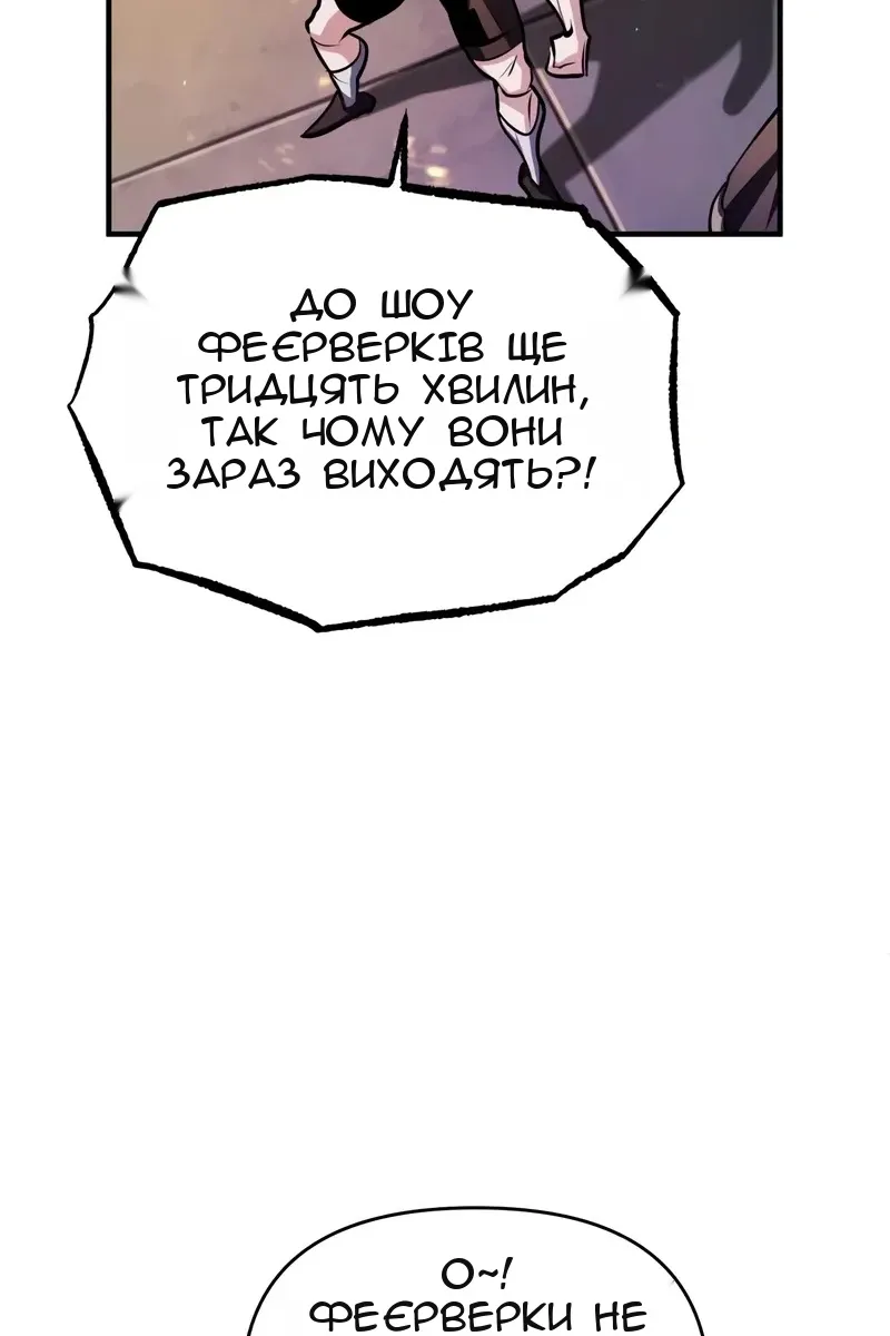 Сторінка 97