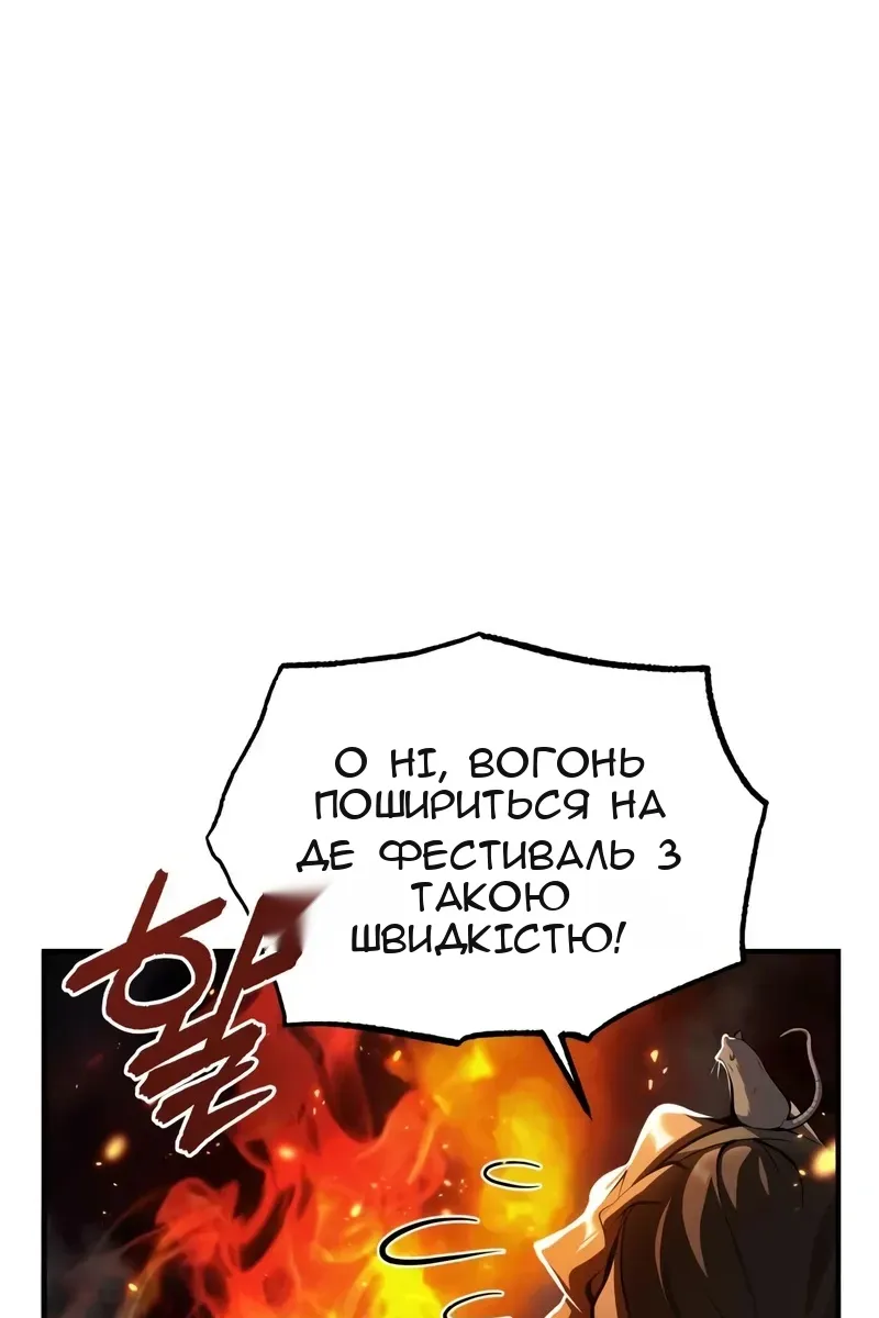 Сторінка 106