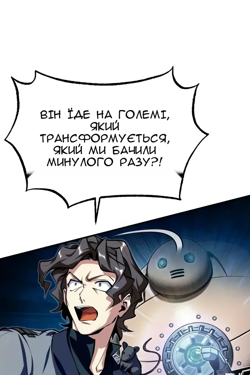 Сторінка 112