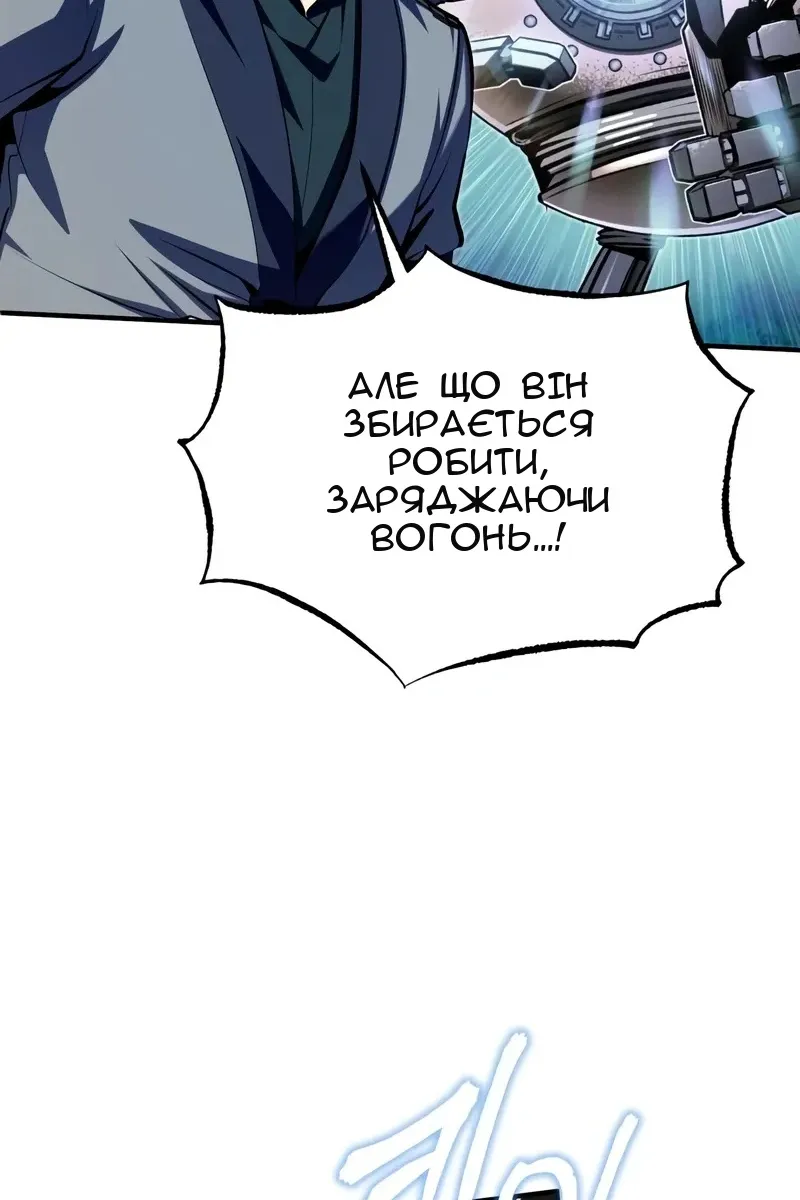 Сторінка 113