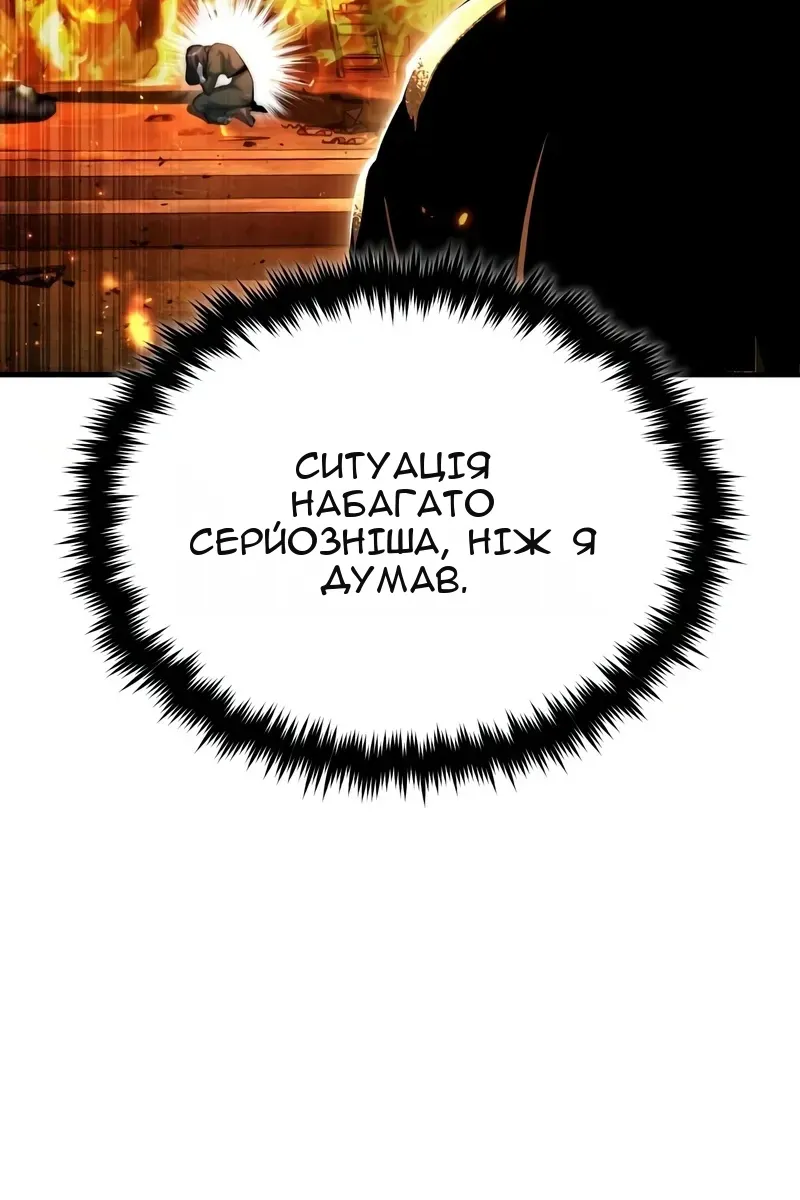 Сторінка 120
