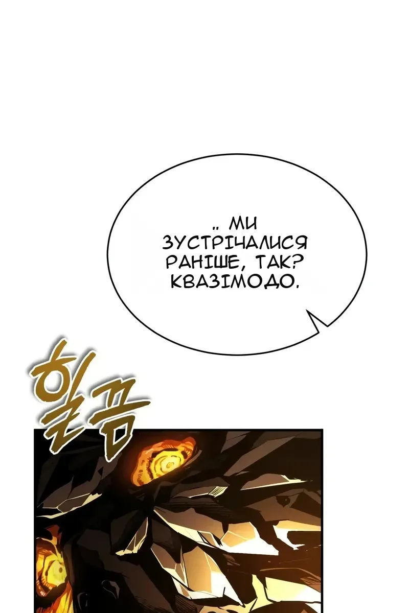 Сторінка 121