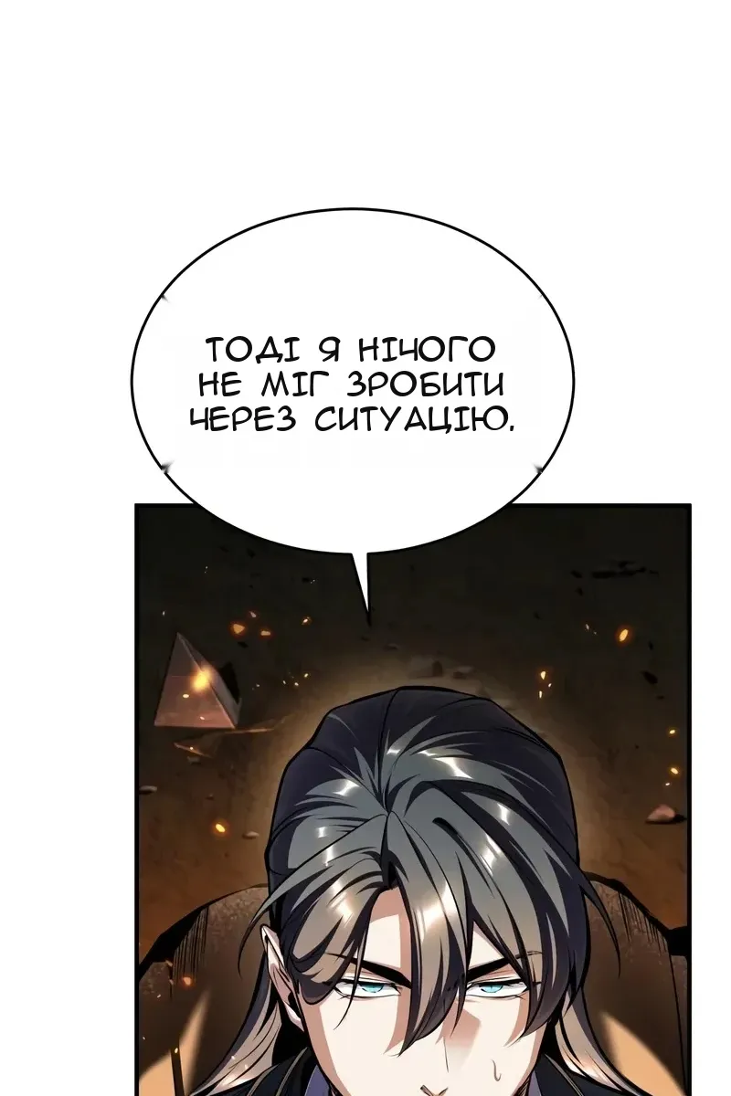 Сторінка 123