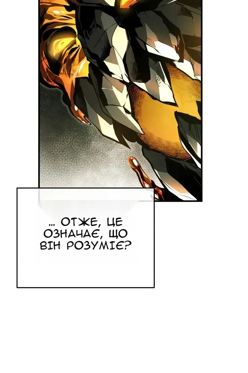 Сторінка 127