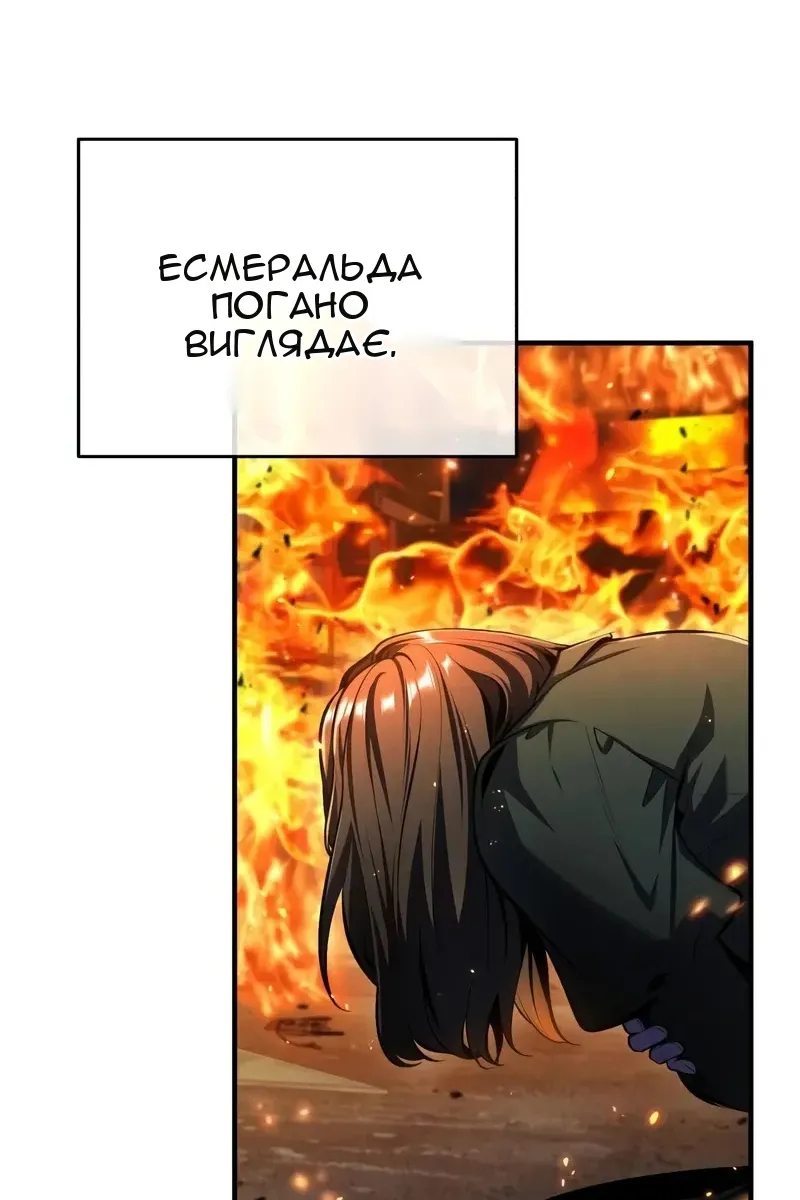 Сторінка 128
