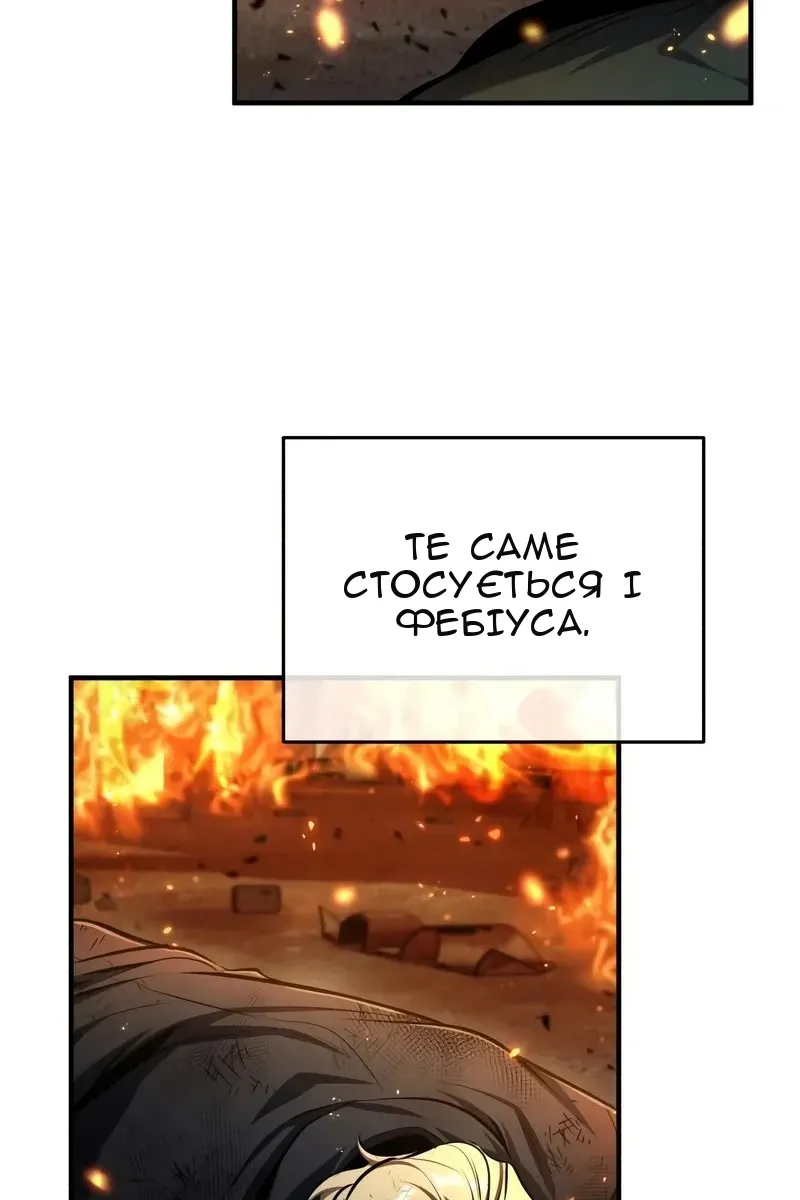 Сторінка 129
