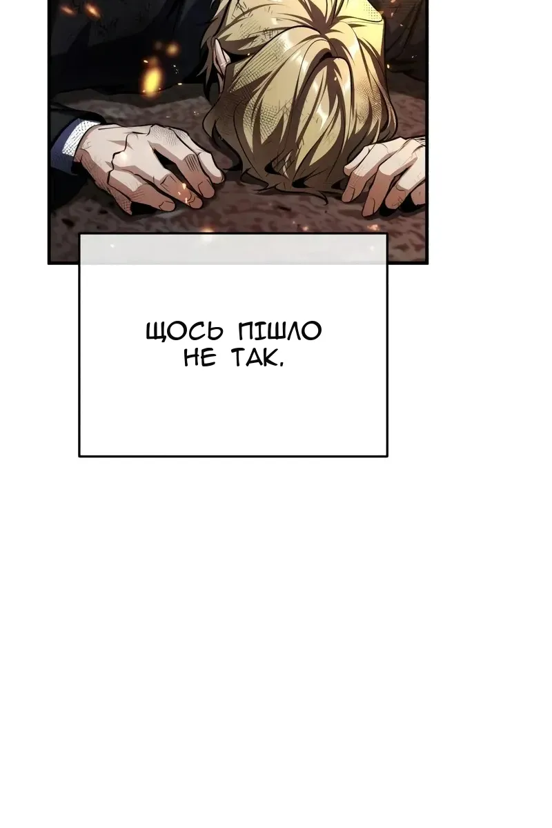 Сторінка 130
