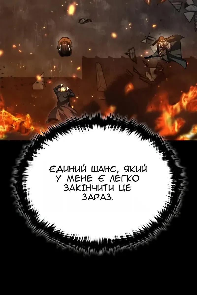 Сторінка 132