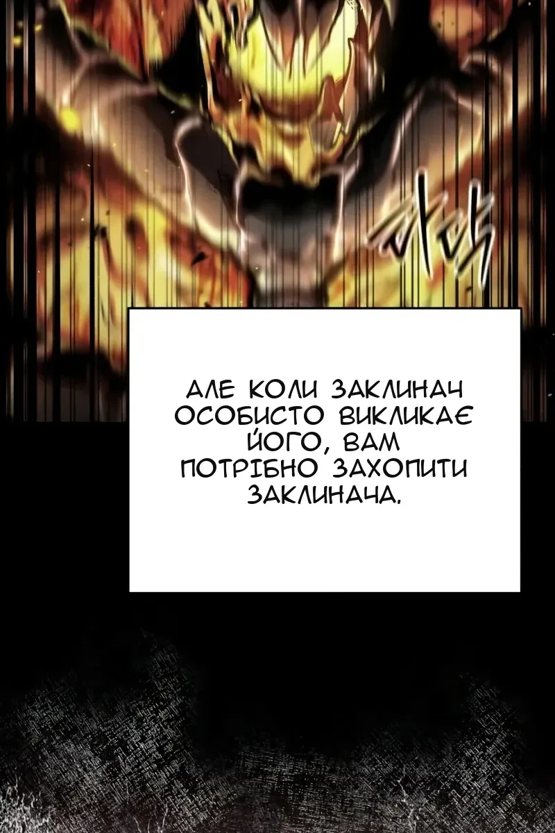 Сторінка 134