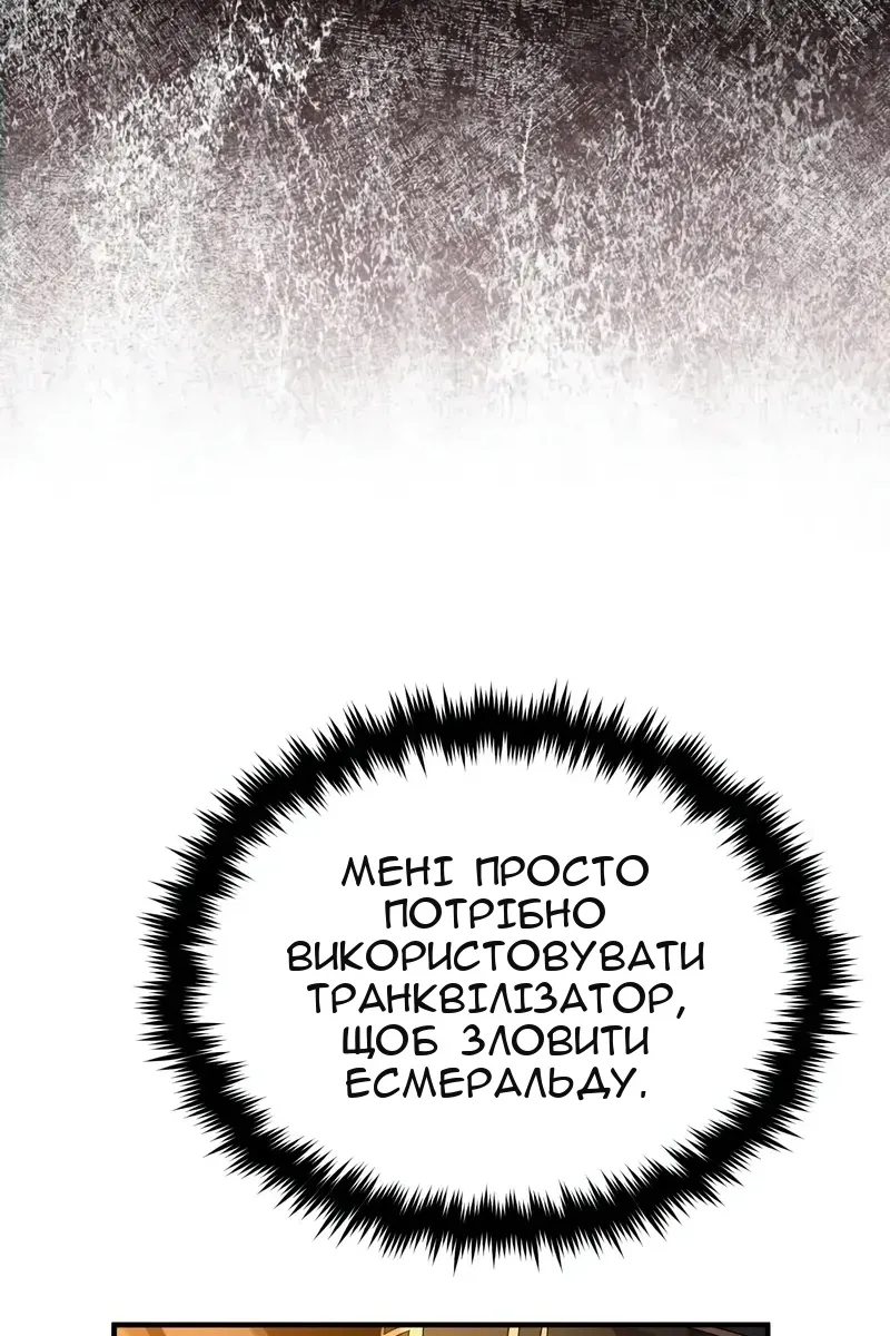 Сторінка 135