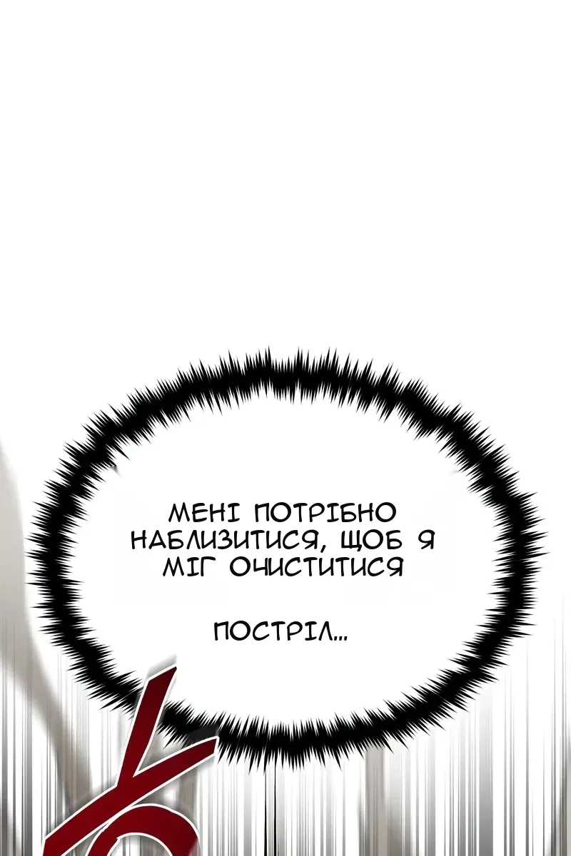 Сторінка 137
