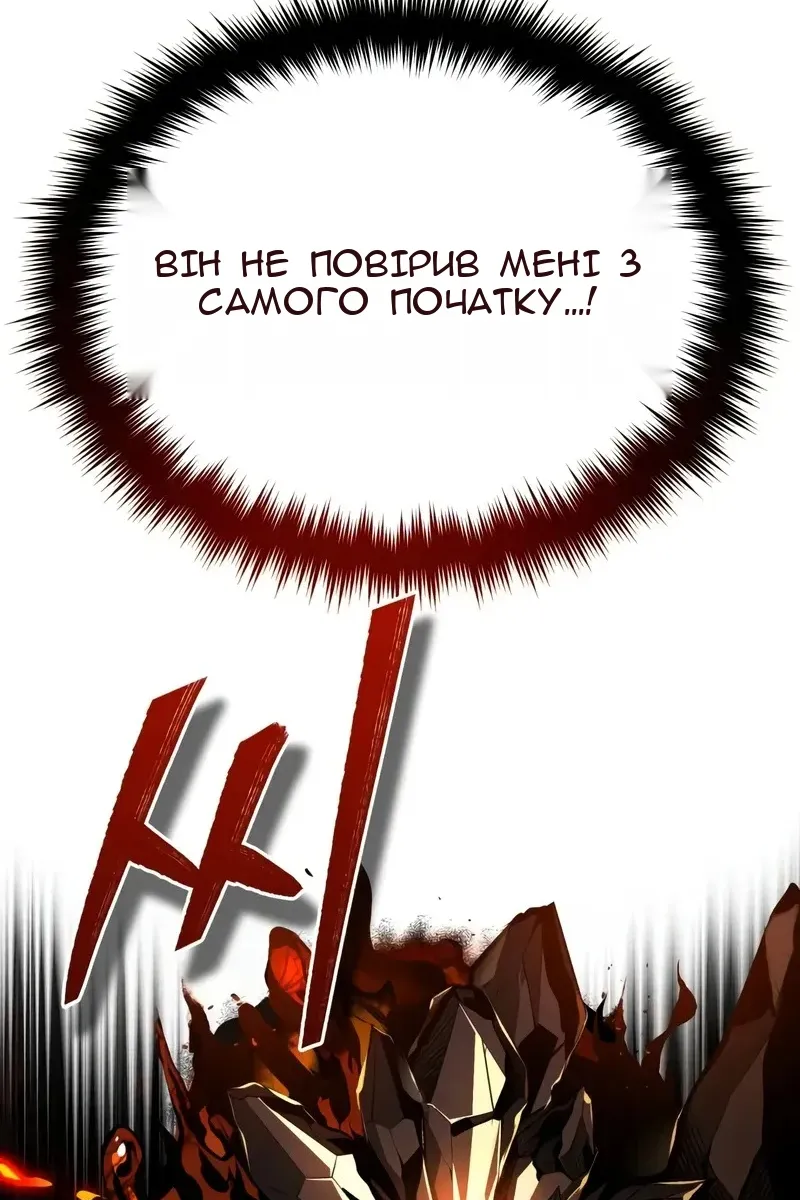 Сторінка 145