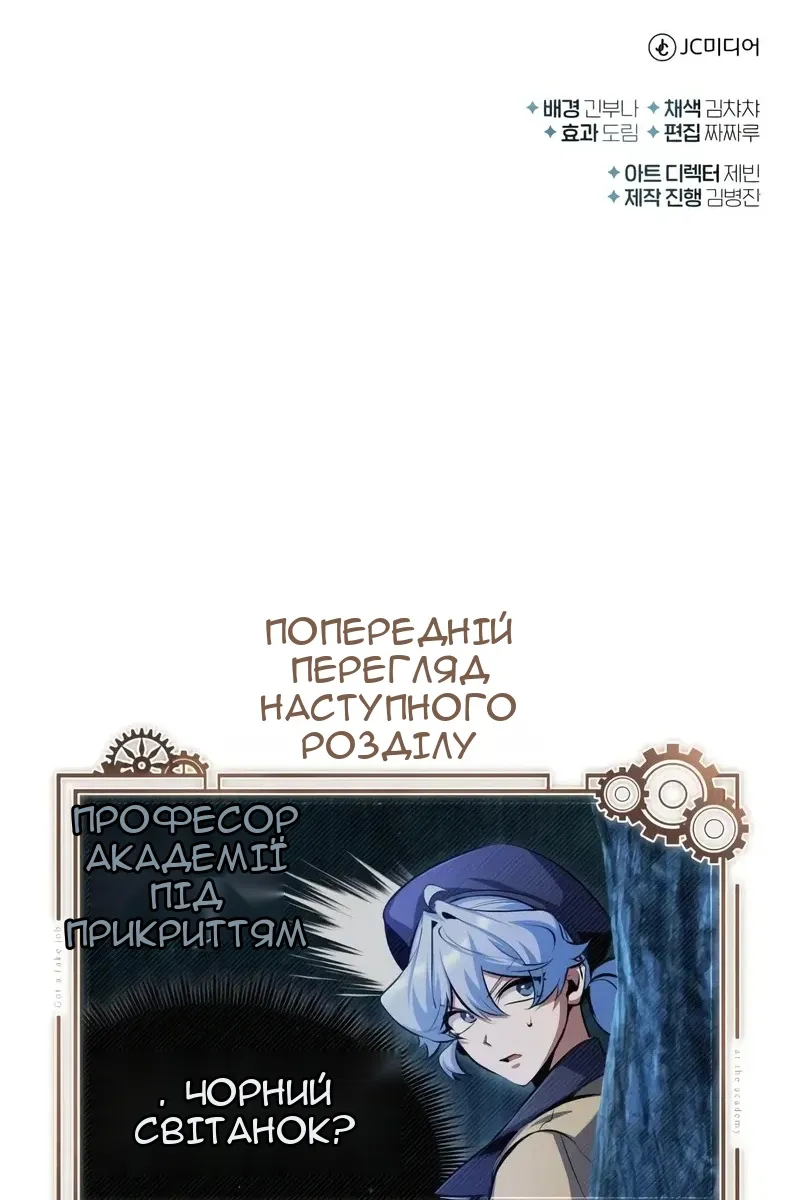 Сторінка 148