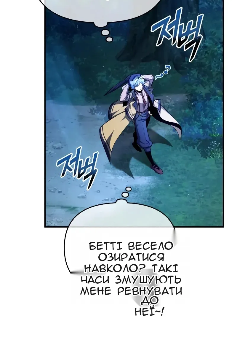 Сторінка 3