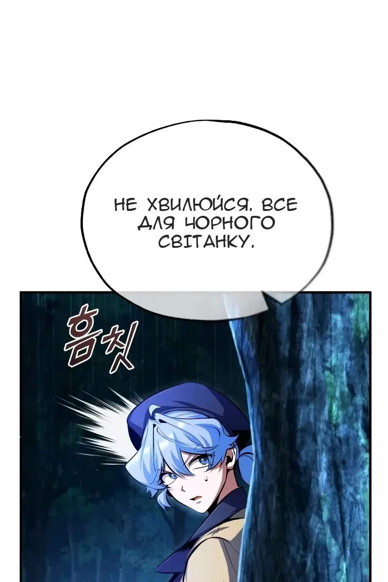 Сторінка 7