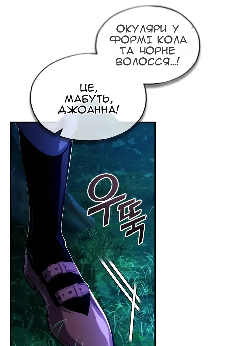 Сторінка 9