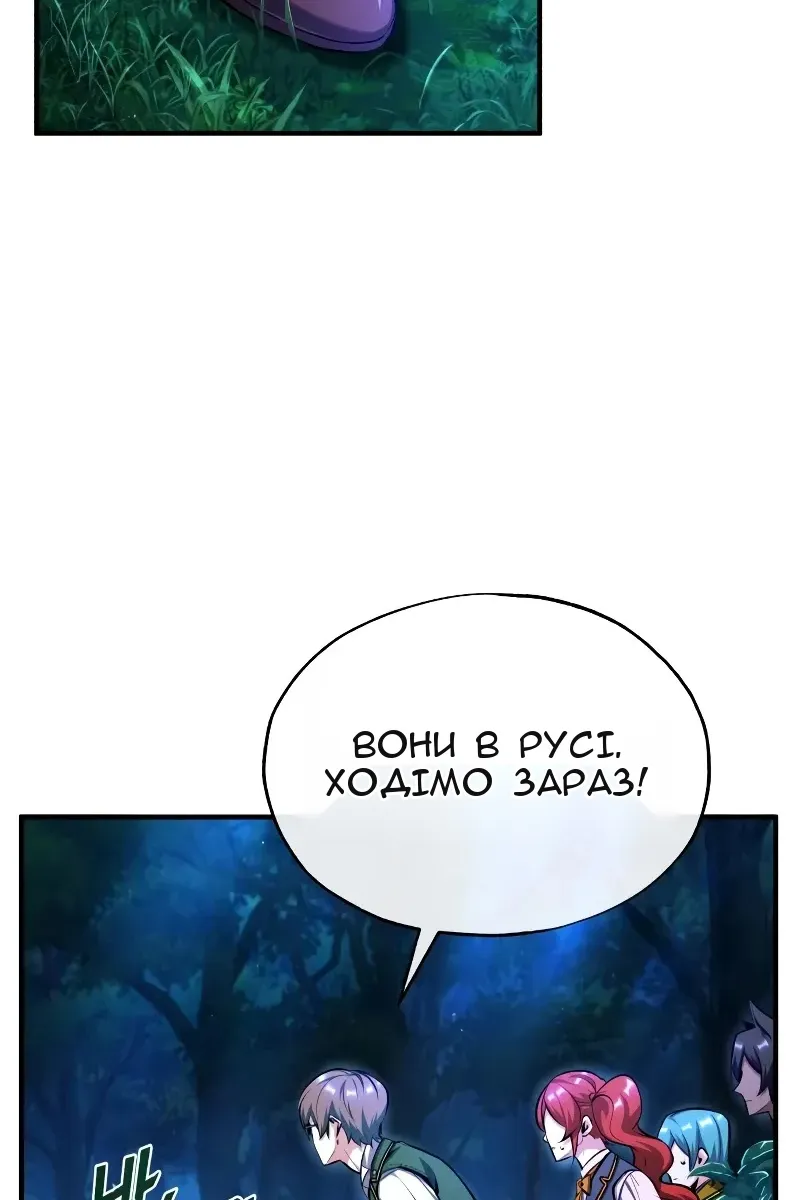 Сторінка 10