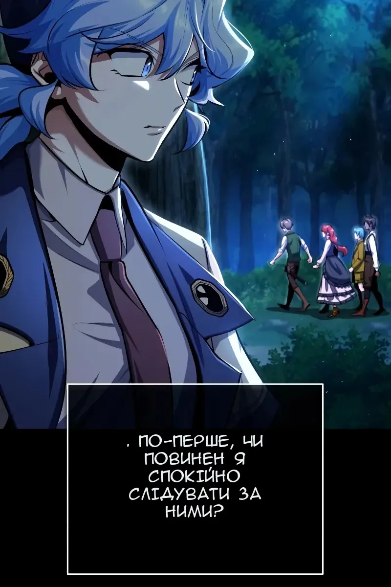 Сторінка 12