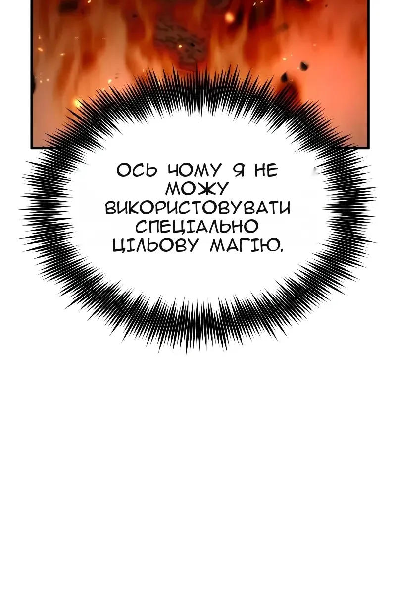 Сторінка 23