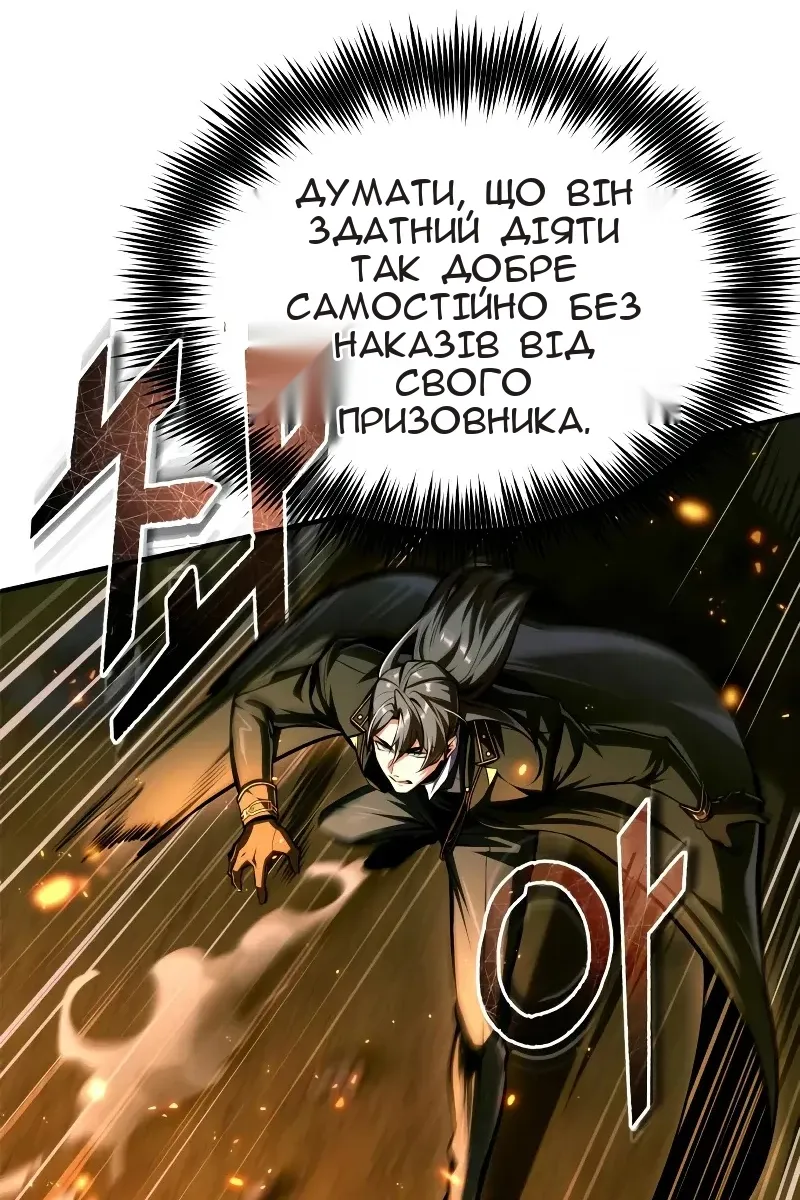 Сторінка 24