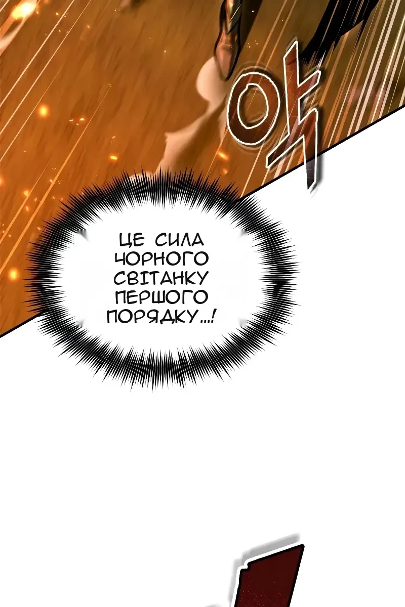 Сторінка 25