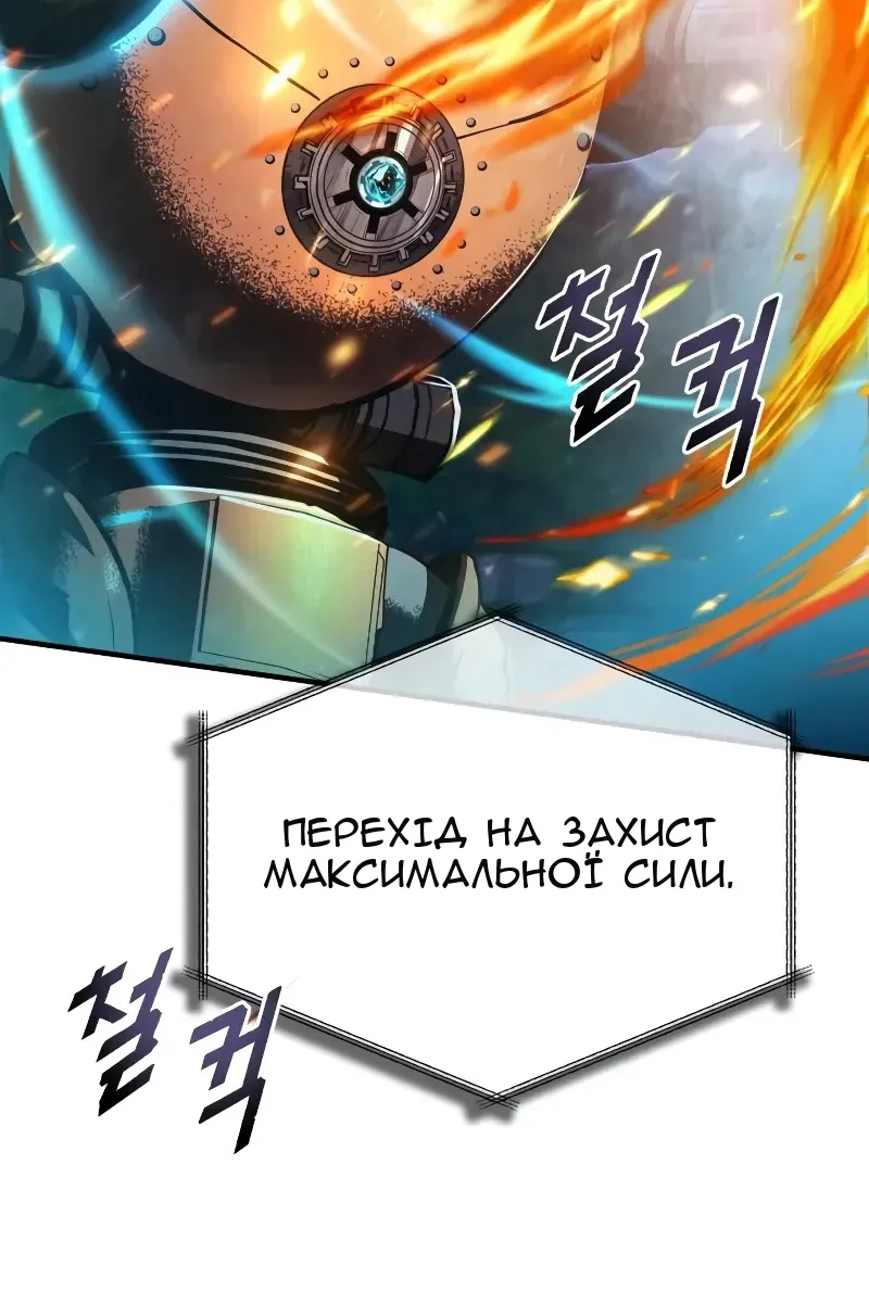 Сторінка 53