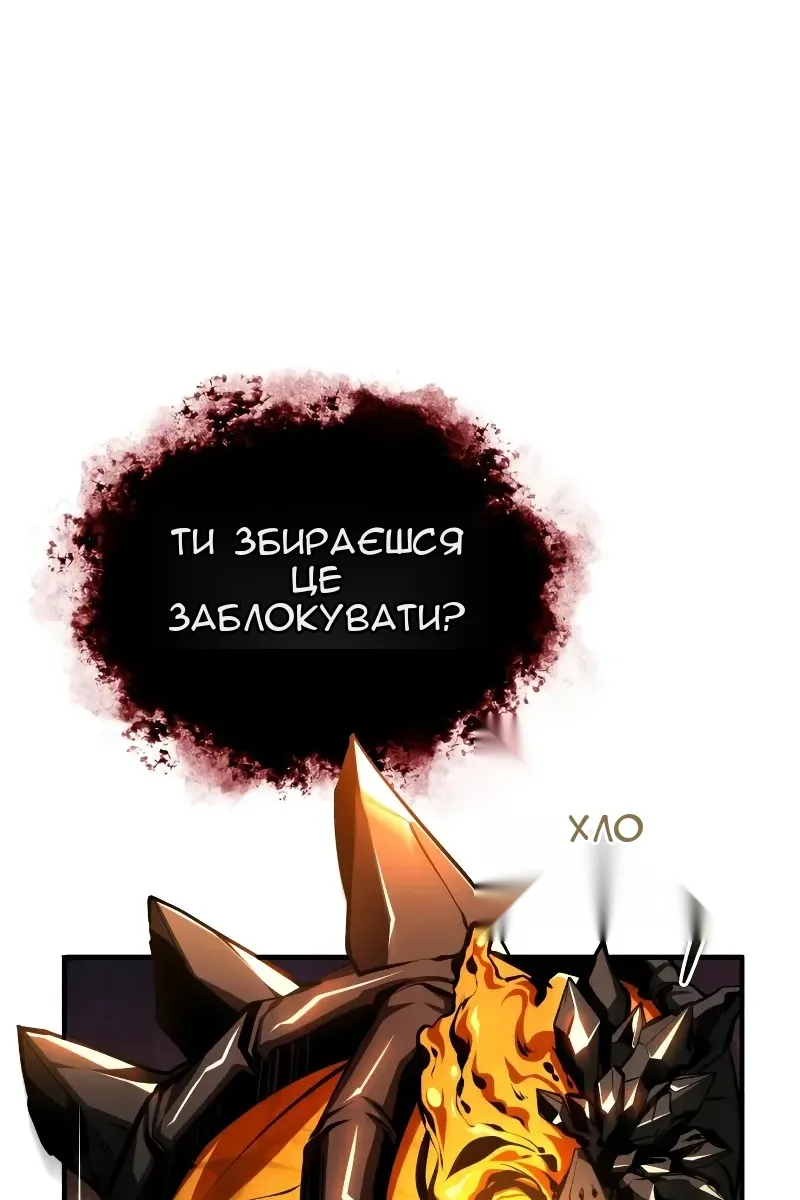 Сторінка 54
