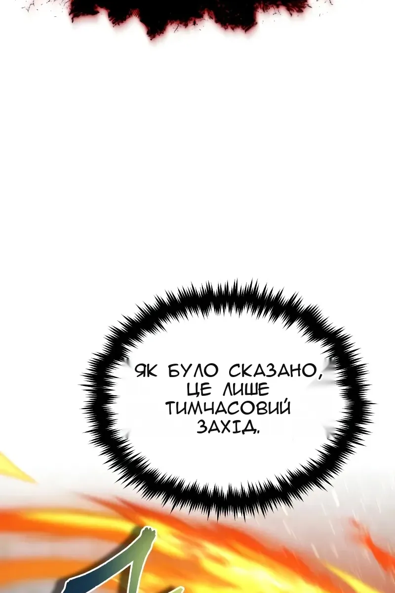 Сторінка 56